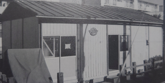 【周知と依頼】クラブハウス建て替えについて